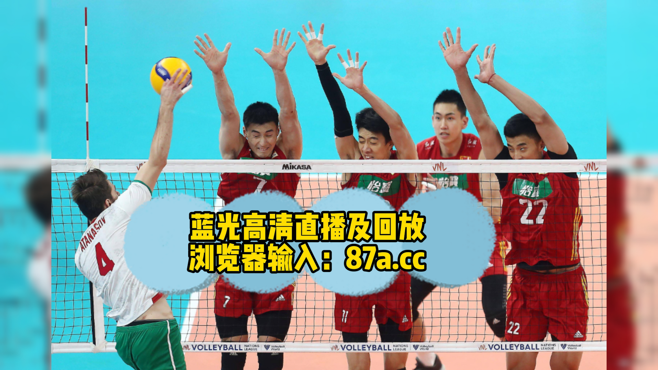 女排赛直播今日现场直播(女排赛直播今日现场直播女排国赛)  第1张