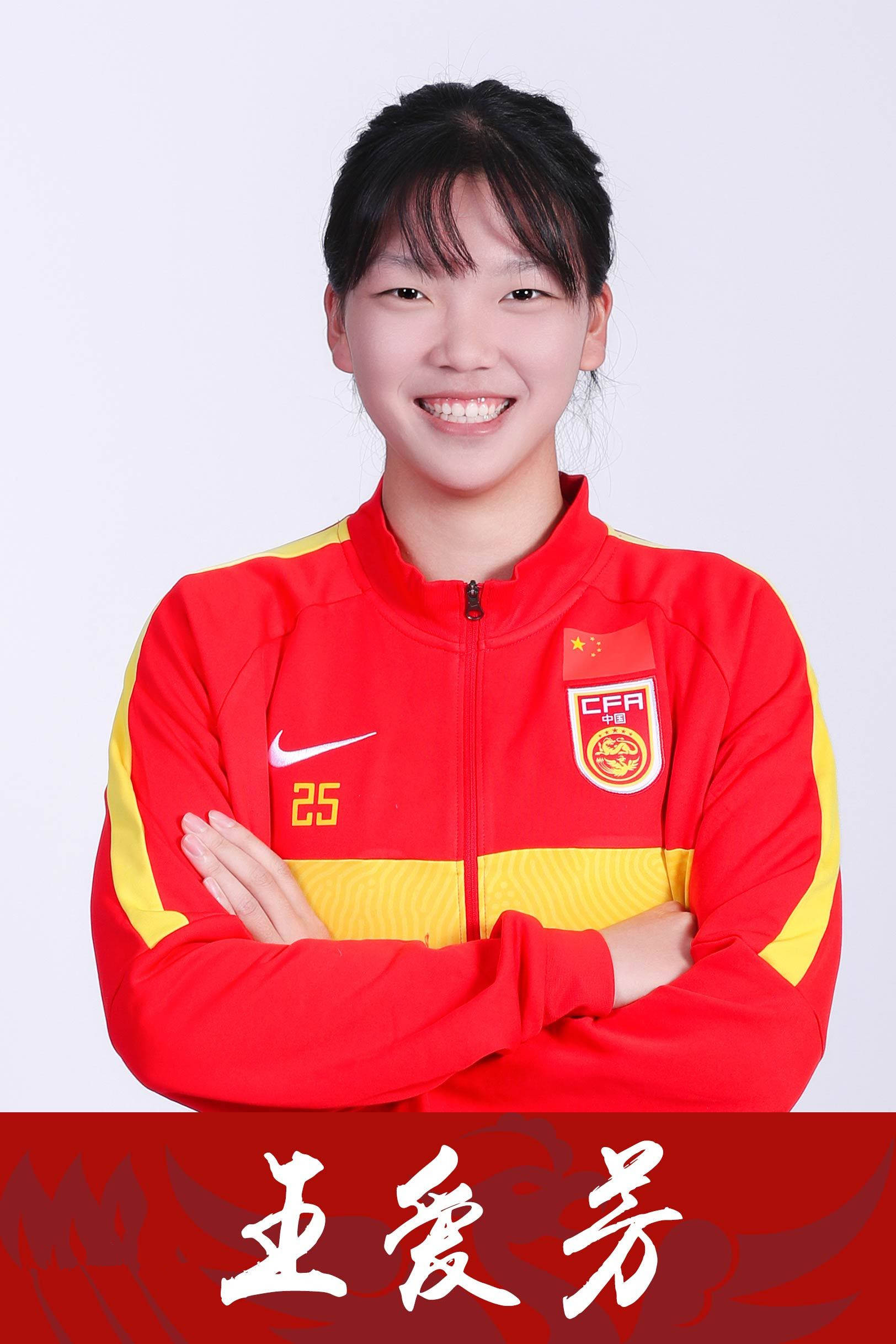 今晚中国女足直播视频(今晚中国女足直播视频在线观看)  第2张
