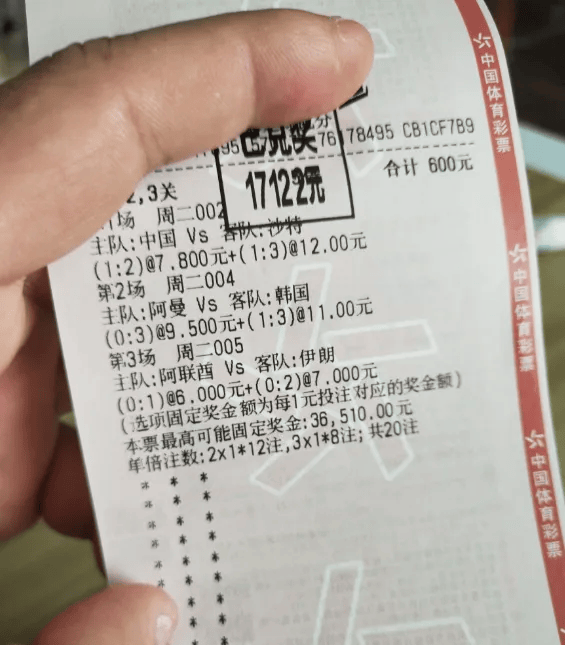 今天竞彩足球(今天竞彩足球胜平负比赛结果310)  第1张