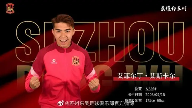 中甲直播在线观看360(中甲直播在线观看中甲排名)  第1张