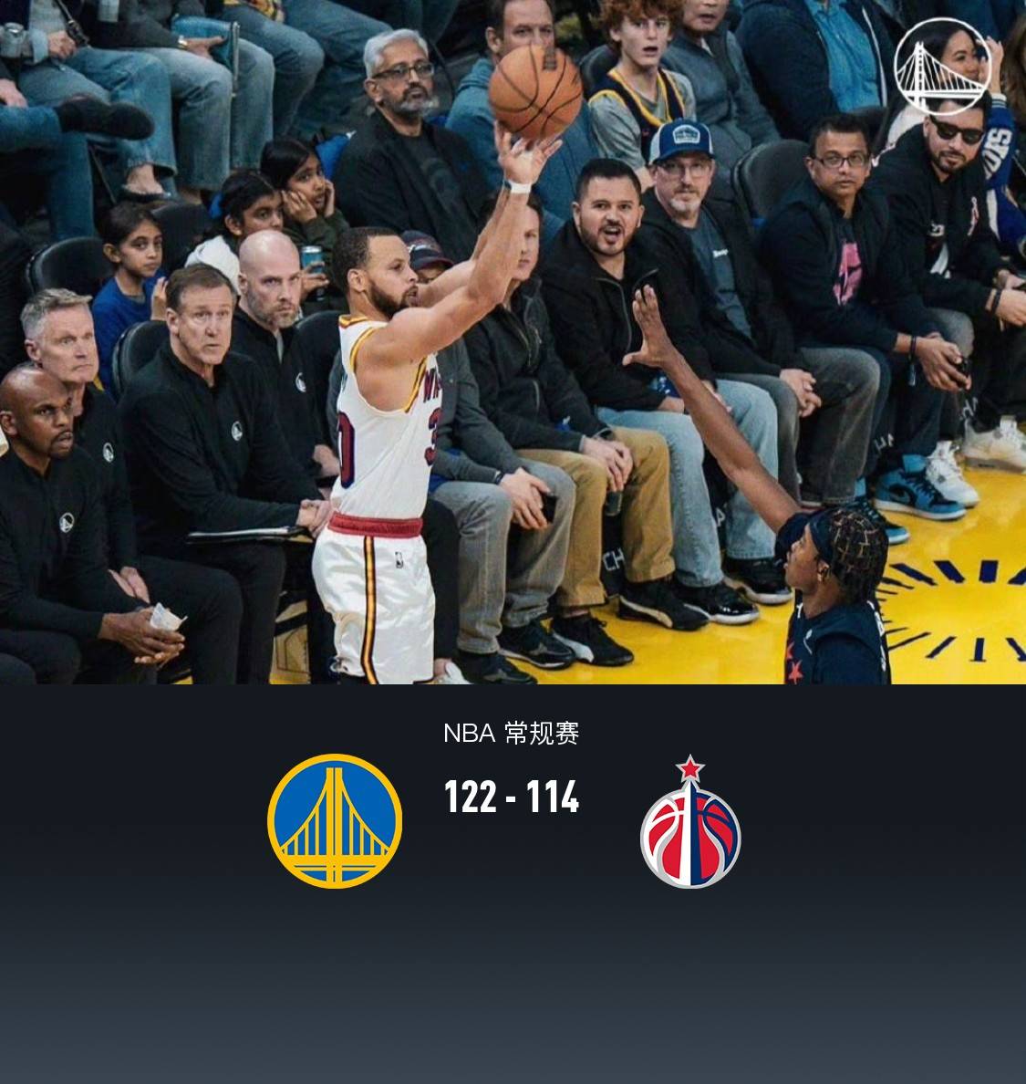 nba即时比分网(nba比分在线)  第2张
