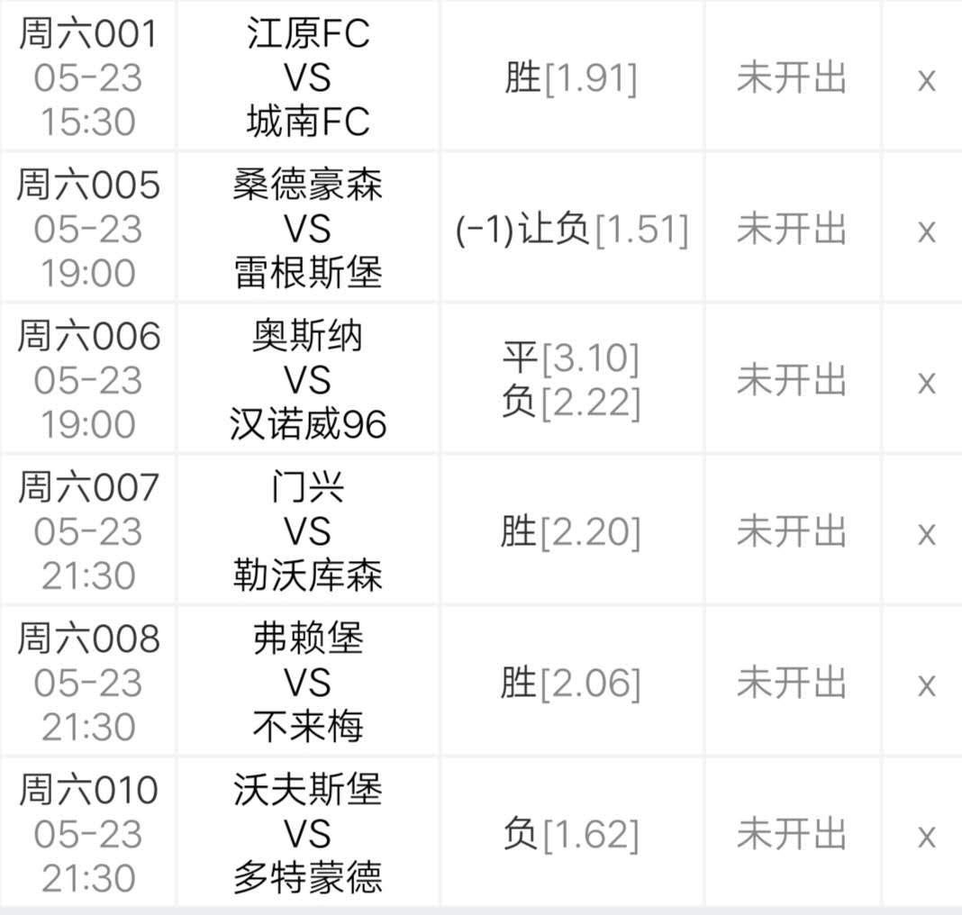 007足球比赛分(007此007足球分比分)  第1张