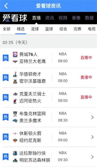 360体育直播在线(360体育直播在线观看NBA)  第1张