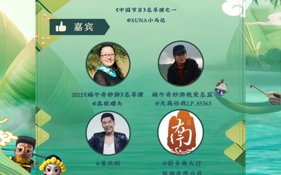 河南卫视正在直播视频(河南卫视正在直播视频晁明芳教师节)  第1张