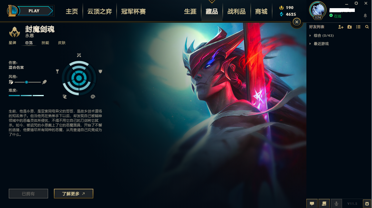 美国人为什么不玩lol(美国人为什么不玩lol肯定是美国个人英雄主义)  第2张