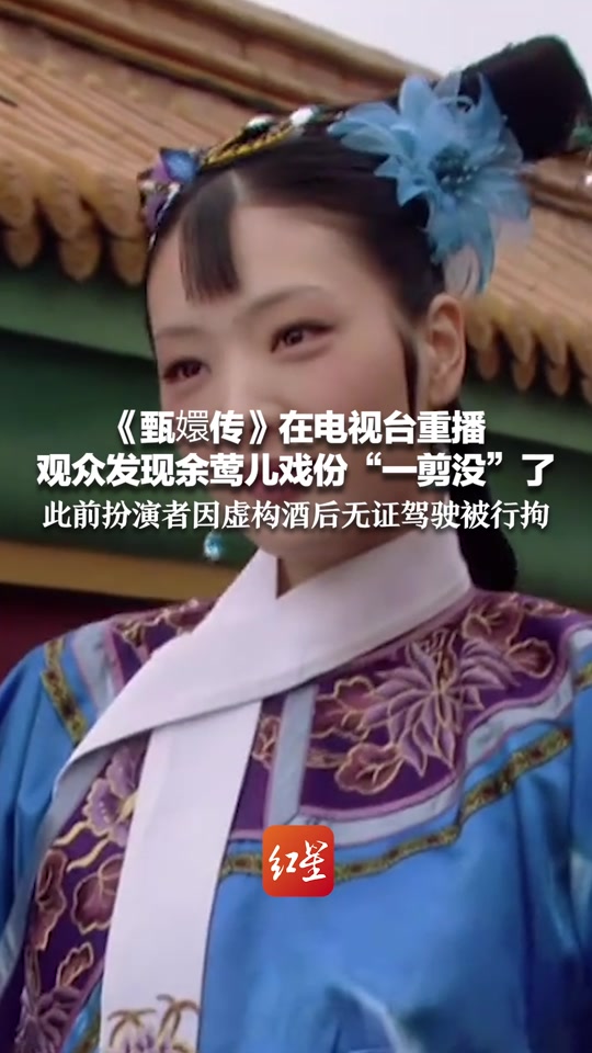 北京卫视今日回放观看(北京卫视今天电视节目回放)  第2张