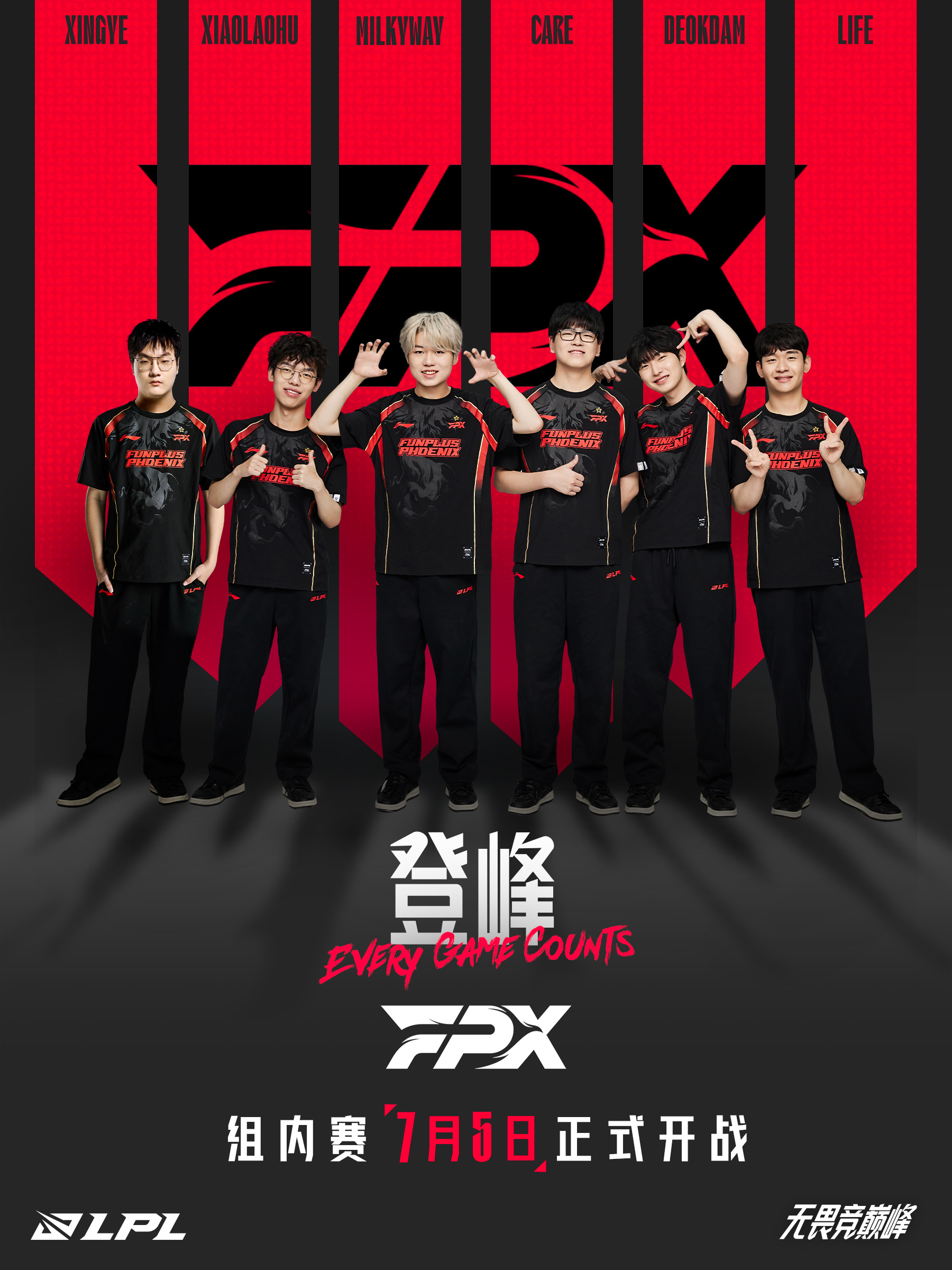 体球网手机版新版(免费直播看球赛的软件)  第1张
