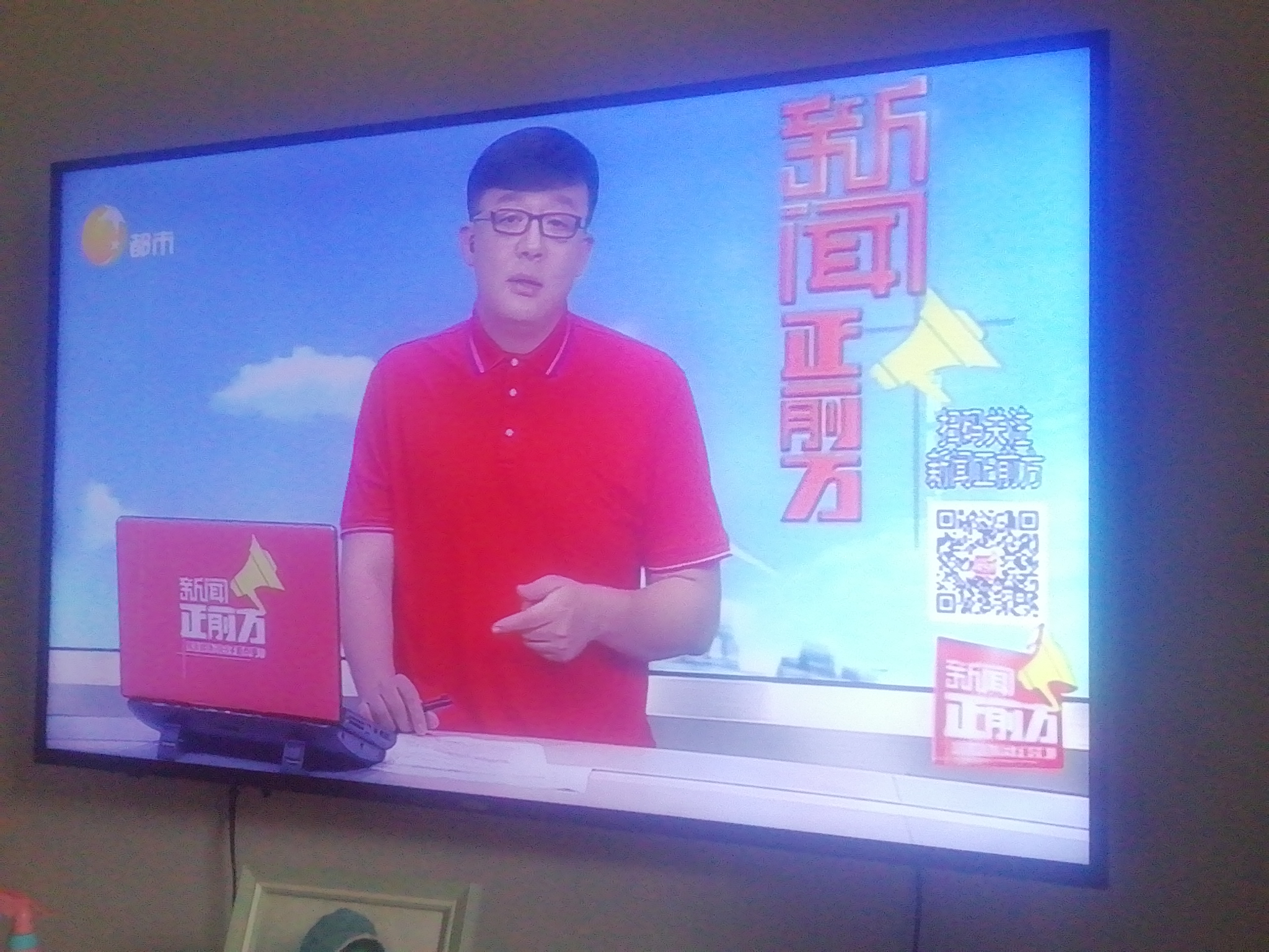 辽宁都市频道在线直播(2024辽宁都市频道新北方直播)  第2张