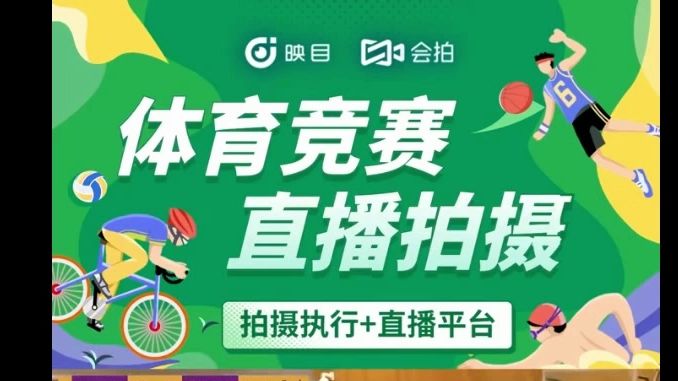 pp体育直播免费观看(pp体育在线直播视频下载)  第1张
