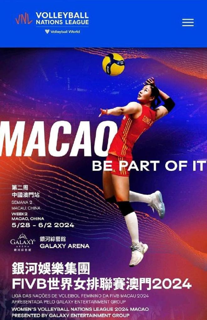 中国女排直播视频(中国女排直播视频cctv5)  第1张
