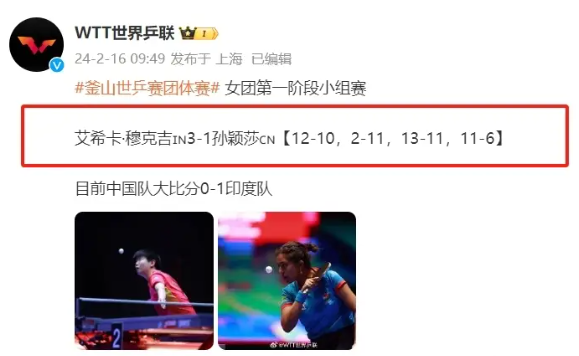 大赢家完整即时比分(大赢家完整即时比分球探比分)  第2张