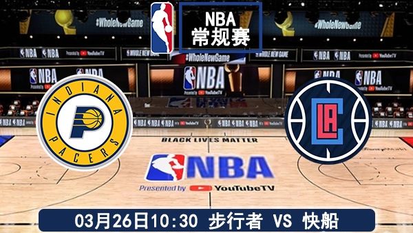 腾讯视频nba直播(腾讯视频nba直播免费观看高清版)  第2张