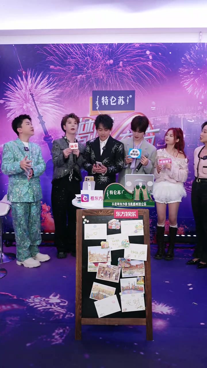 东方卫视直播在线观看(东方卫视直播在线观看官网)  第1张