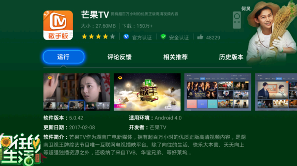 湖南卫视回看直播回放(湖南卫视回看直播回放 跨年2025)  第1张