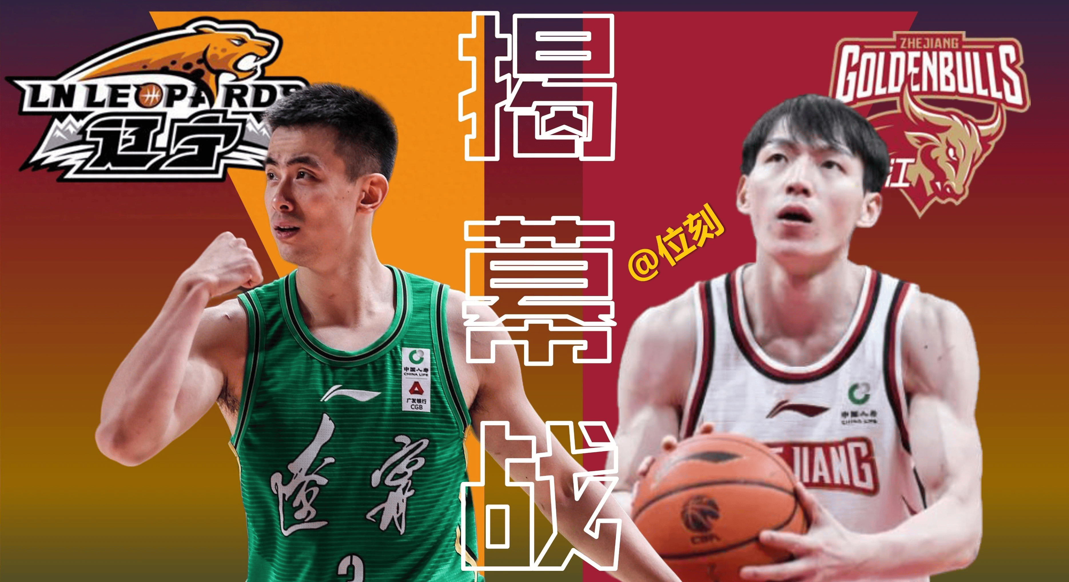 今晚有cba比赛直播吗(今晚有cba比赛吗,哪个频道直播)  第1张