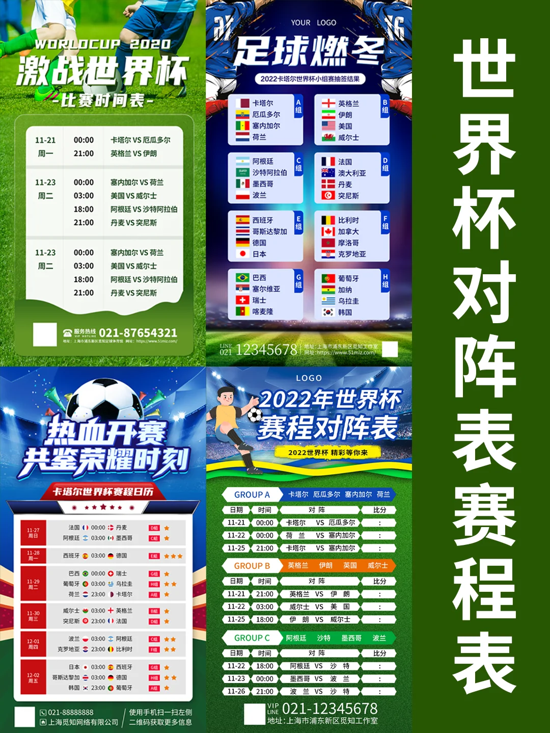 女排世界杯赛程时间表(女排世界杯赛程时间表安排)  第1张