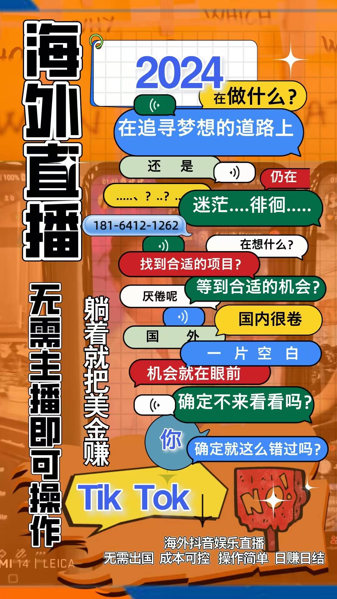 球趣直播网(球趣直播网app)  第2张