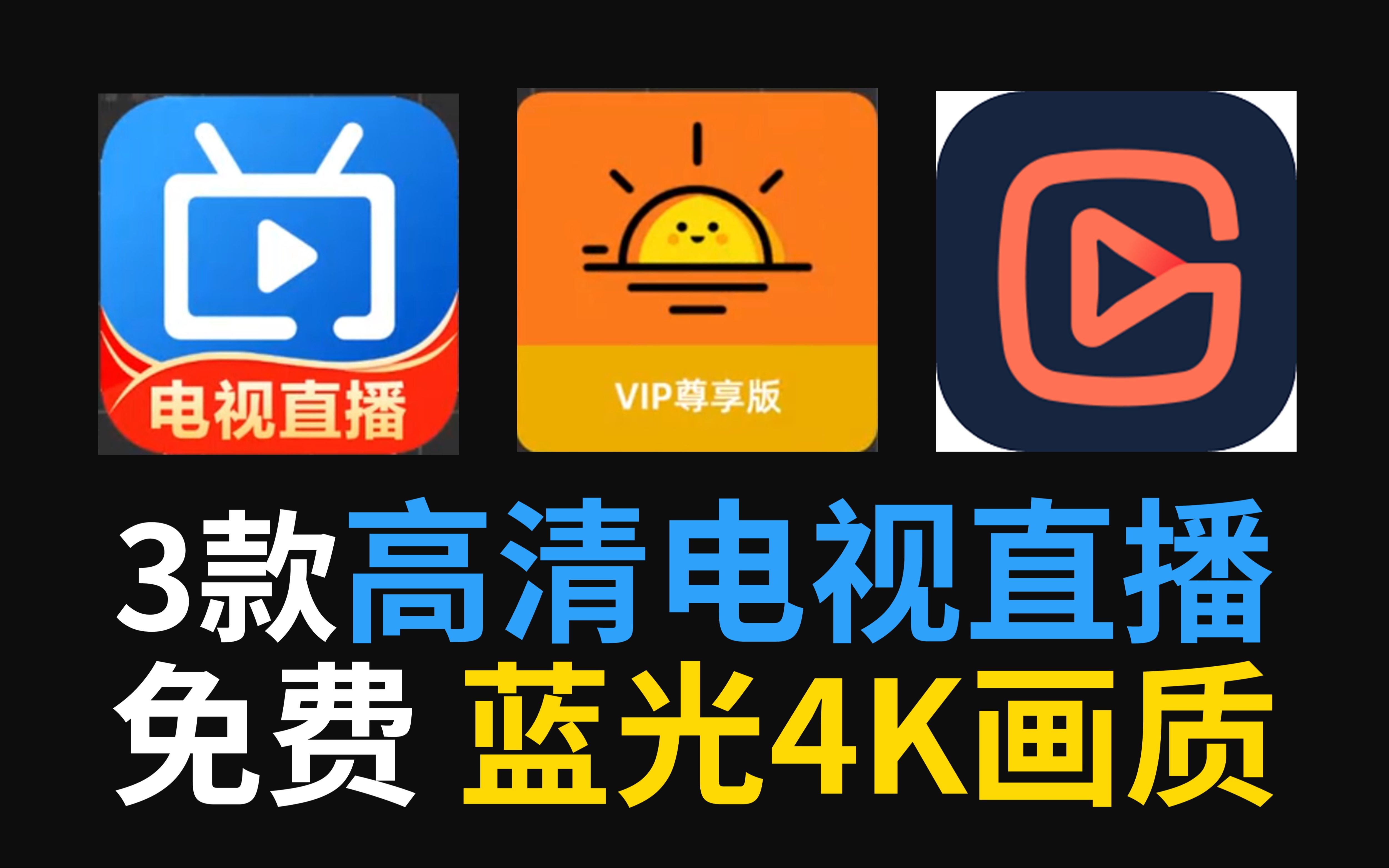 腾讯体育视频直播app下载安装(腾讯体育视频直播app下载安装腾讯体育)  第2张