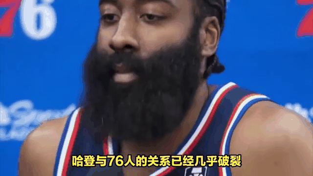 哈登离开76人(哈登离开76人会去哪支球队)  第2张