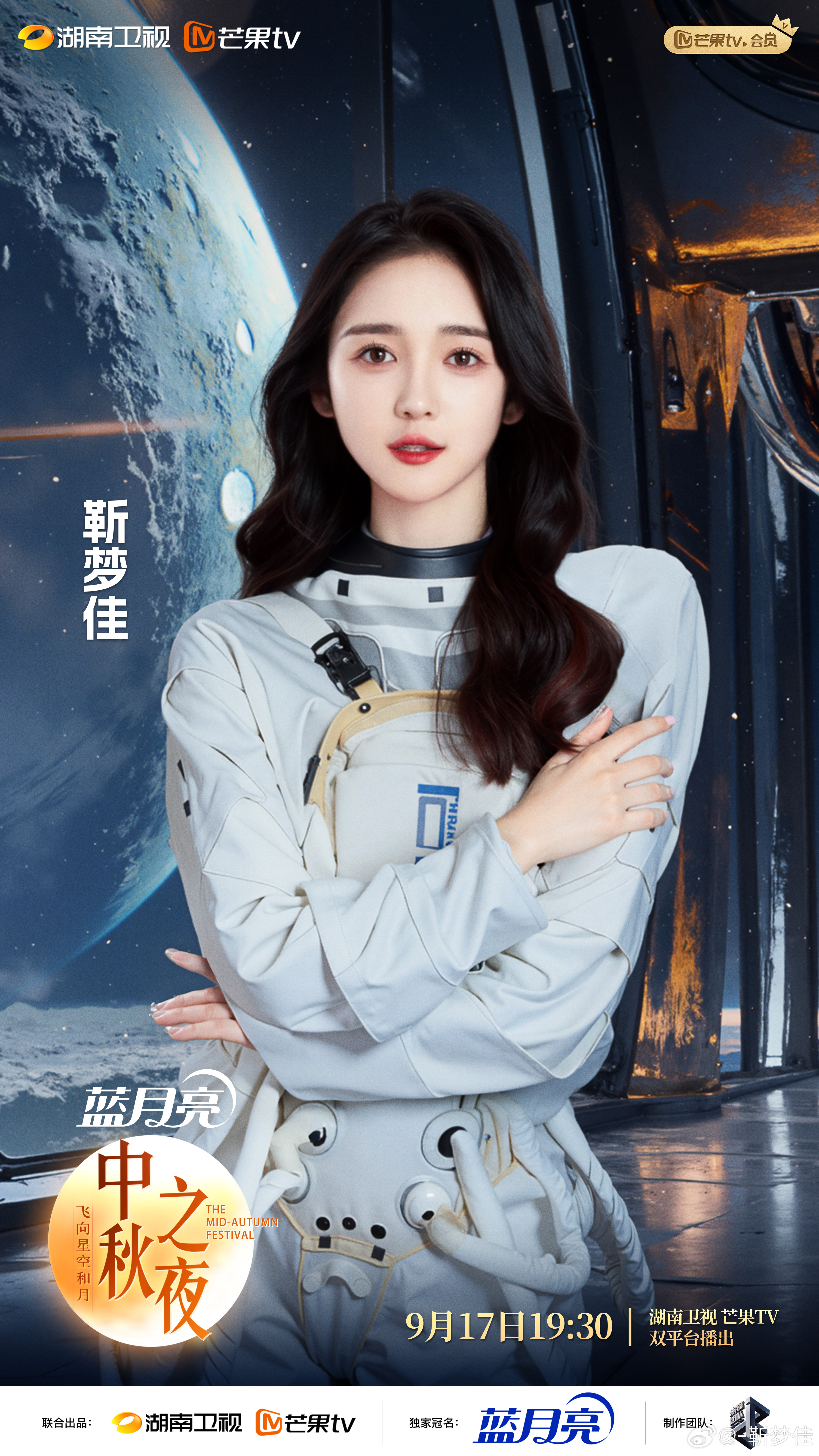 湖南卫视芒果tv直播在线观看(湖南卫视芒果tv直播在线观看回看旅发大会吗)  第2张