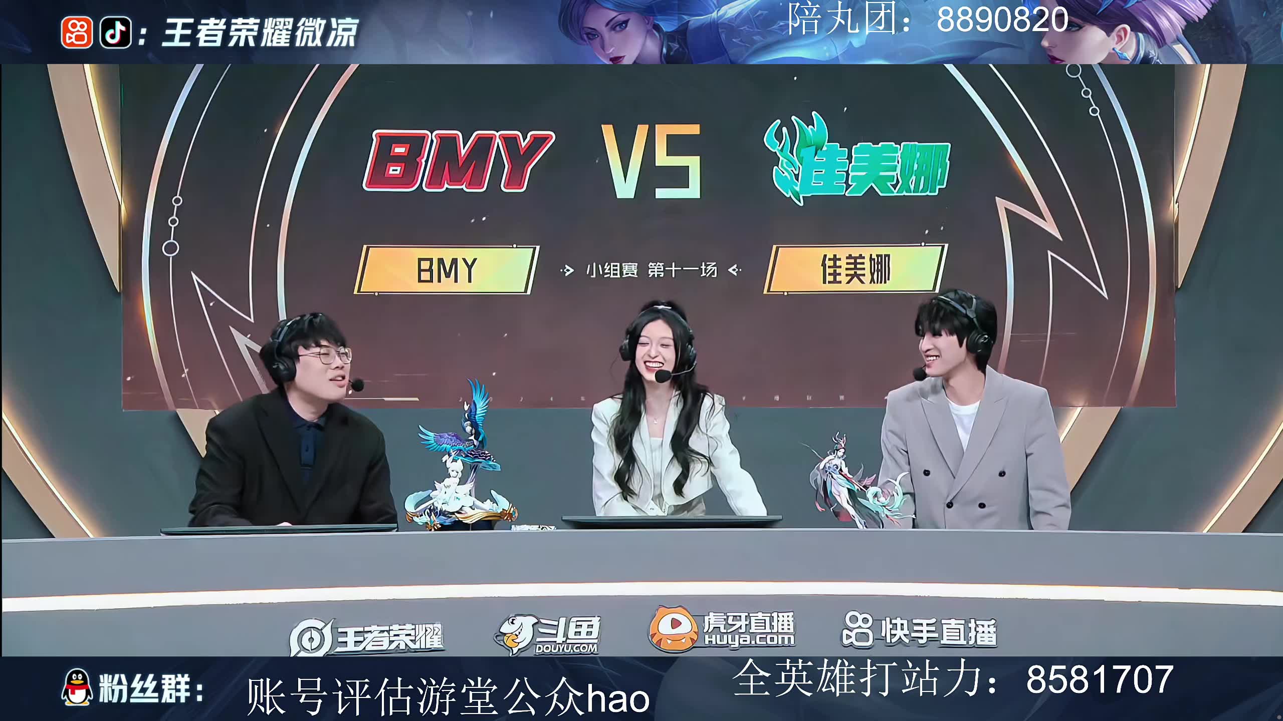 虎扑jrs直播(jrs直播nba无插件直播)  第1张