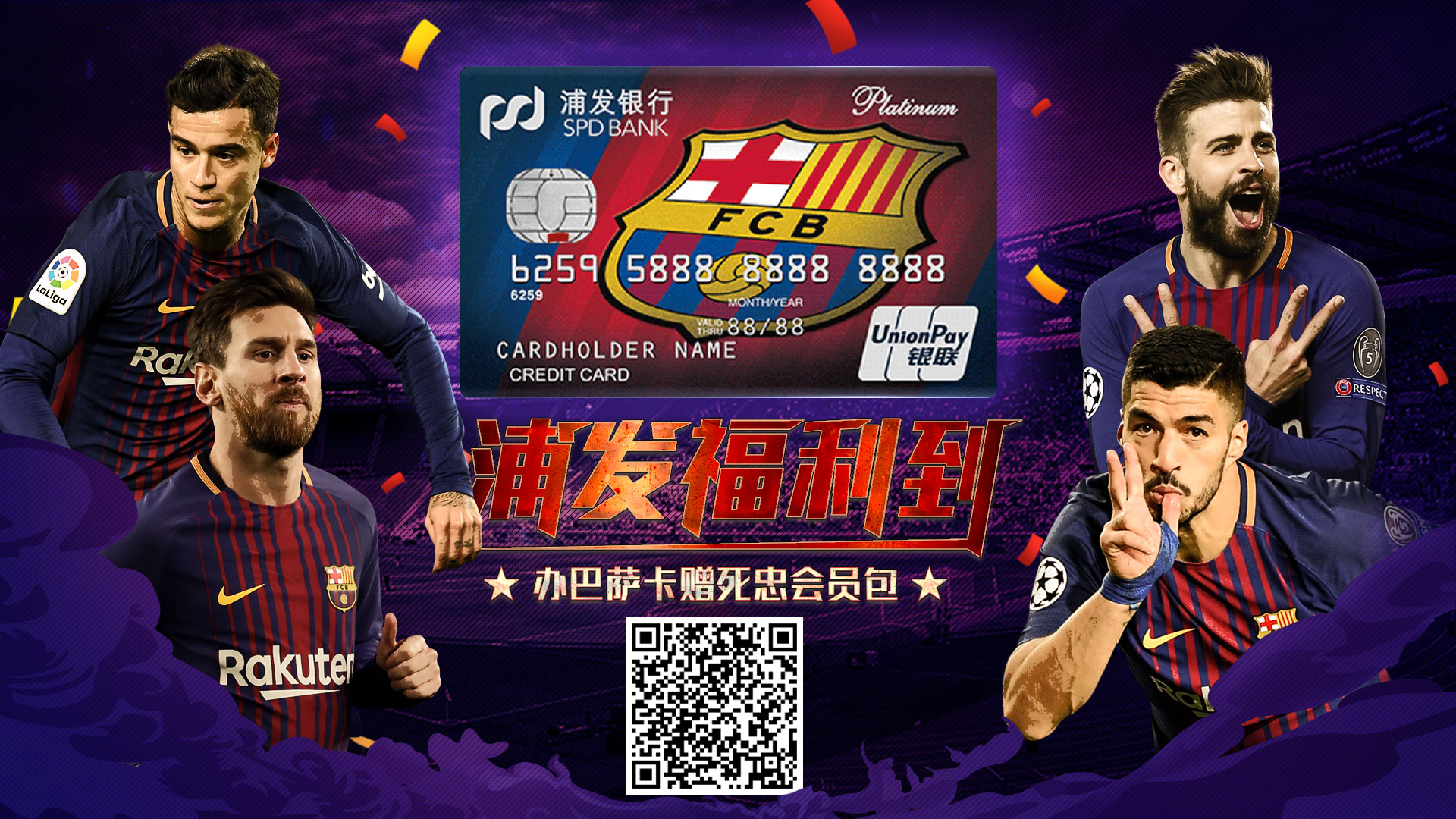 梅西重回巴塞罗那合同(梅西会在巴塞罗那退役吗)  第2张