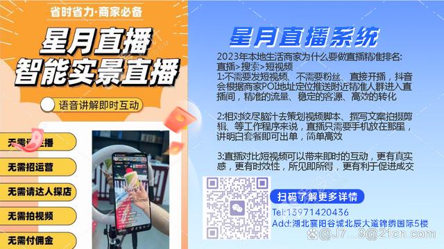 免费网络直播系统(2020免费直播平台)  第1张