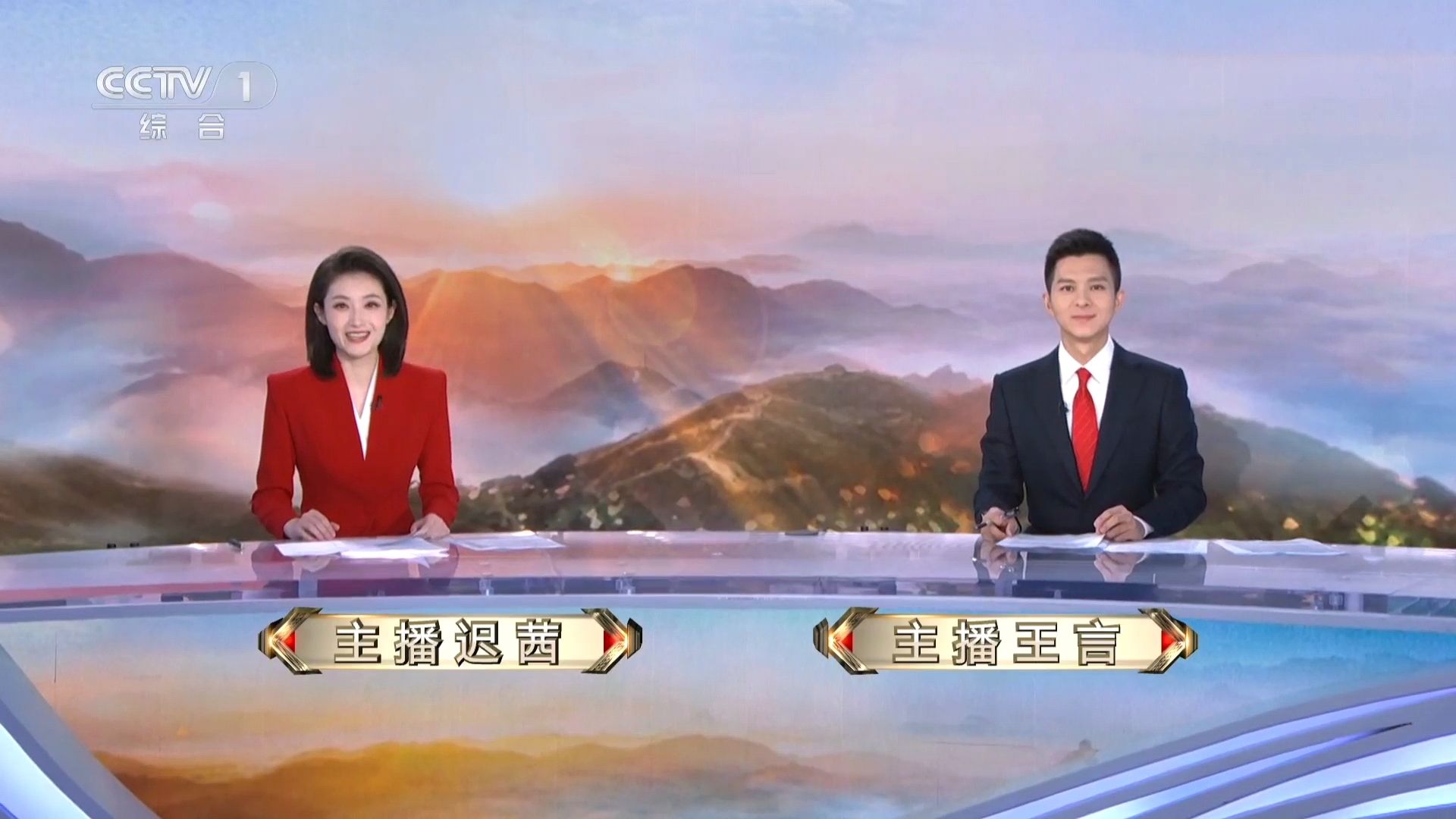 电视中央一台直播在线观看(电视中央一台直播在线观看315晚会)  第2张