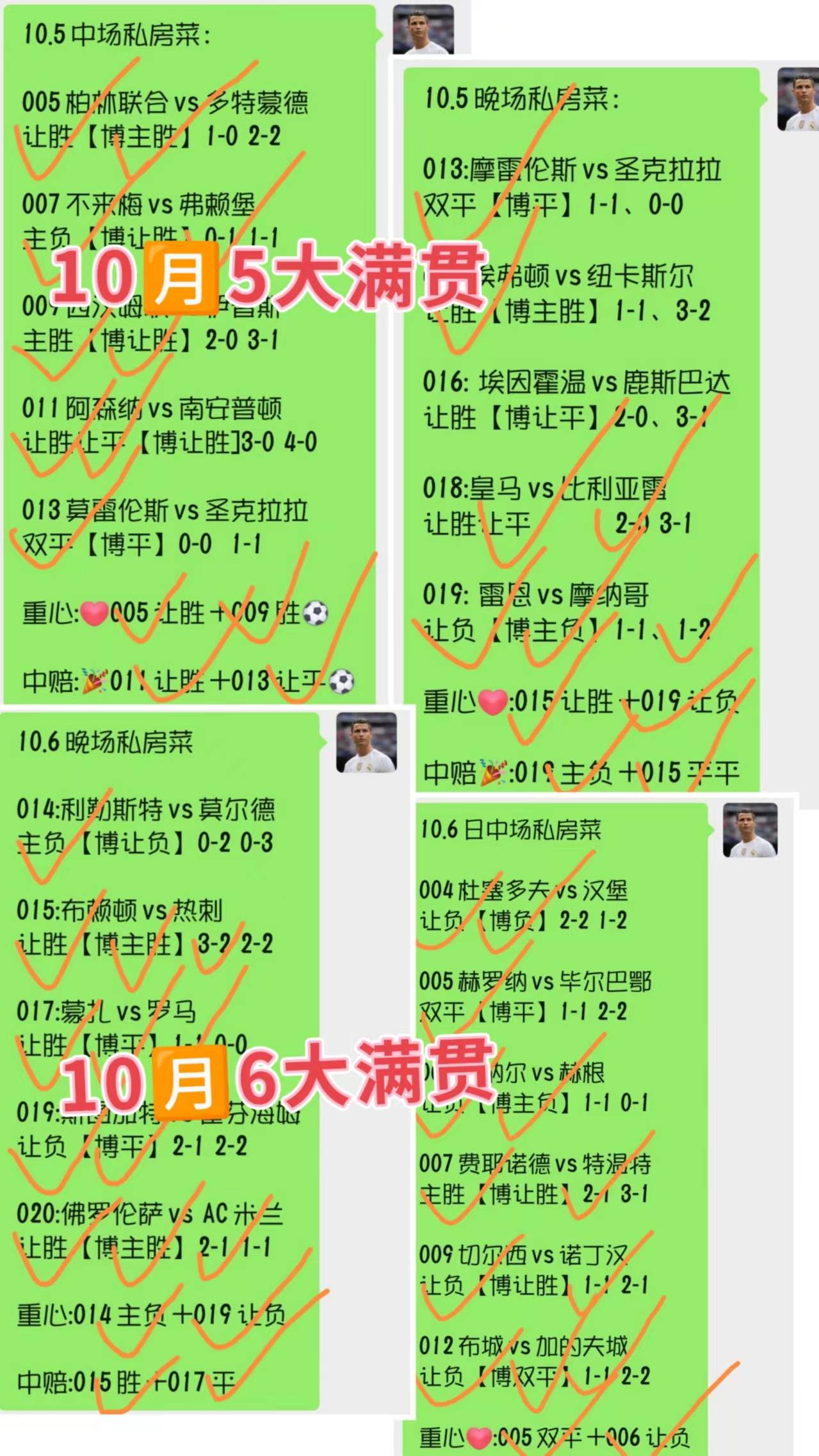 比分捷报网(即时比分捷报网)  第2张
