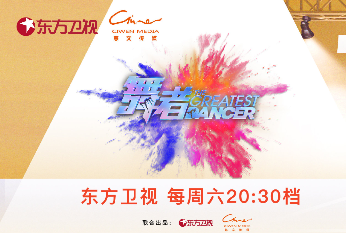 东方卫视在线观看入口(东方卫视在线观看入口直播)  第1张