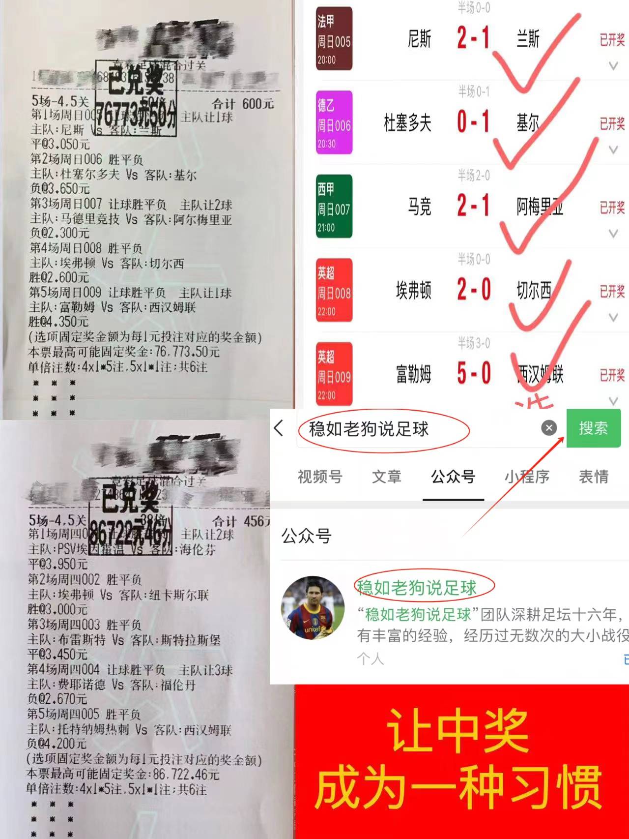 即时比分旧版本(竞彩足球比分即时比分旧版本)  第1张