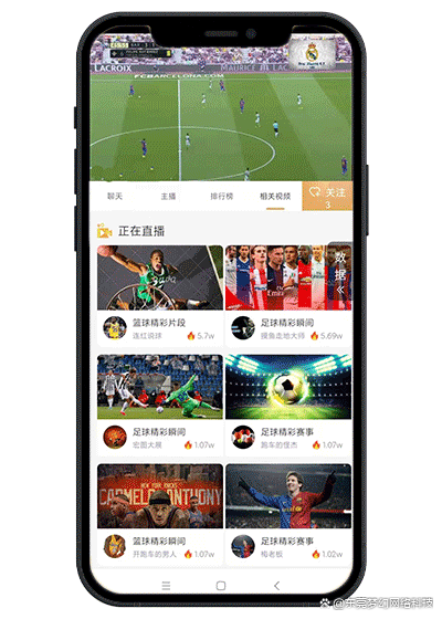 体球网新版旧版手机比分(体球网手机新版比分app)  第1张