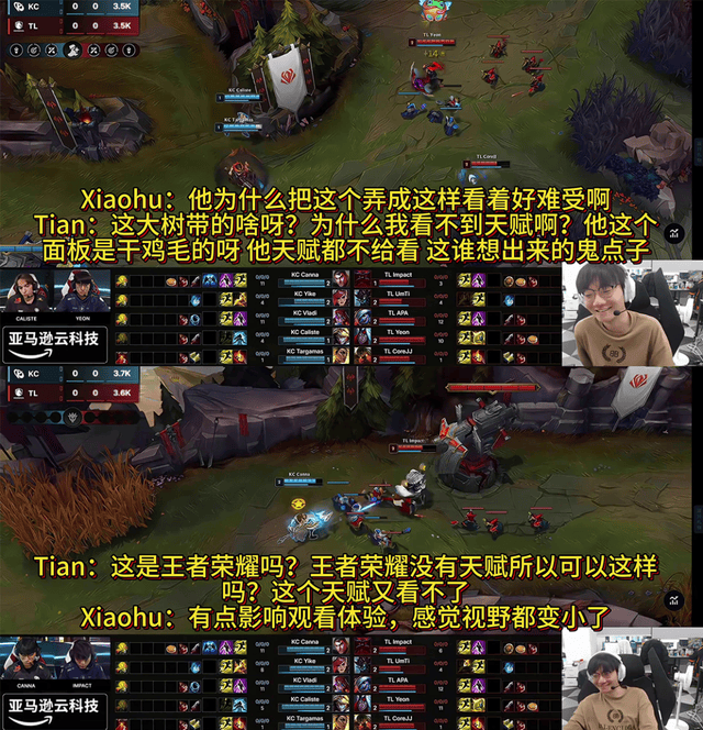 lol赛事直播在线观看(lol虎牙直播)  第1张