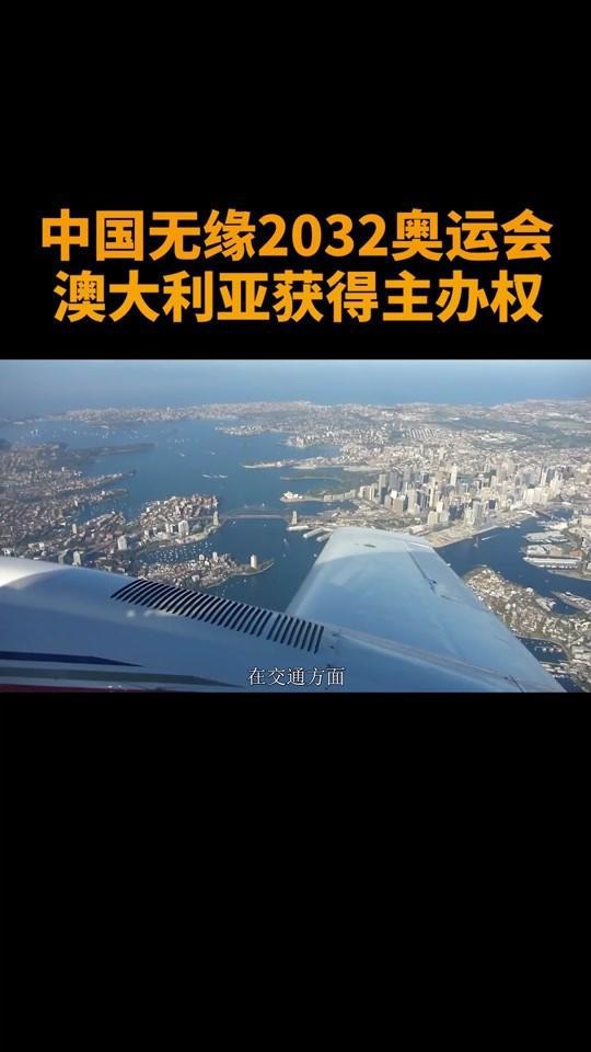 20242028奥运会举办城市(20242028年奥运会主办城市)  第2张