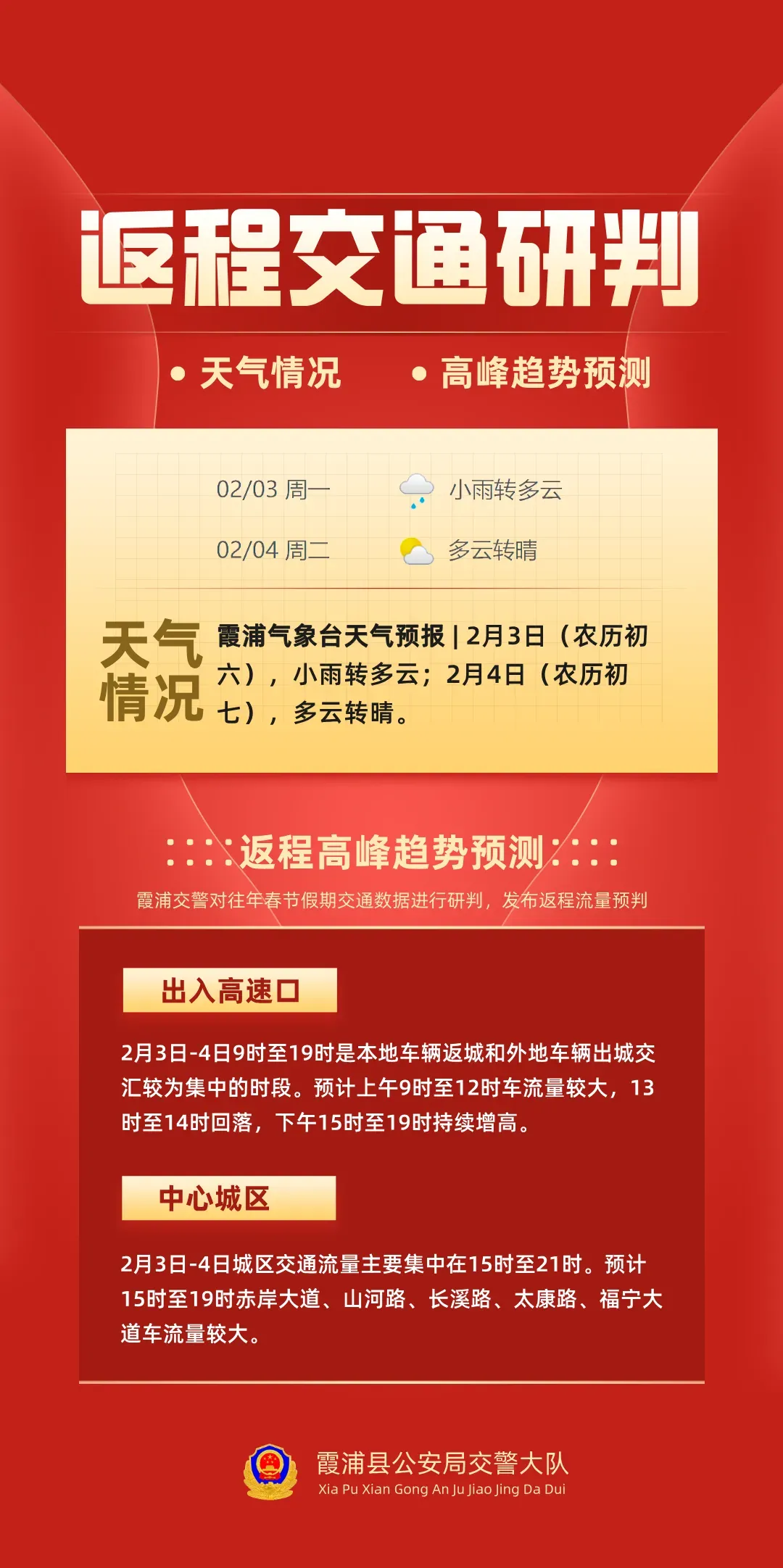 今天刚刚发生的新闻(今天刚刚发生的新闻简单)  第2张