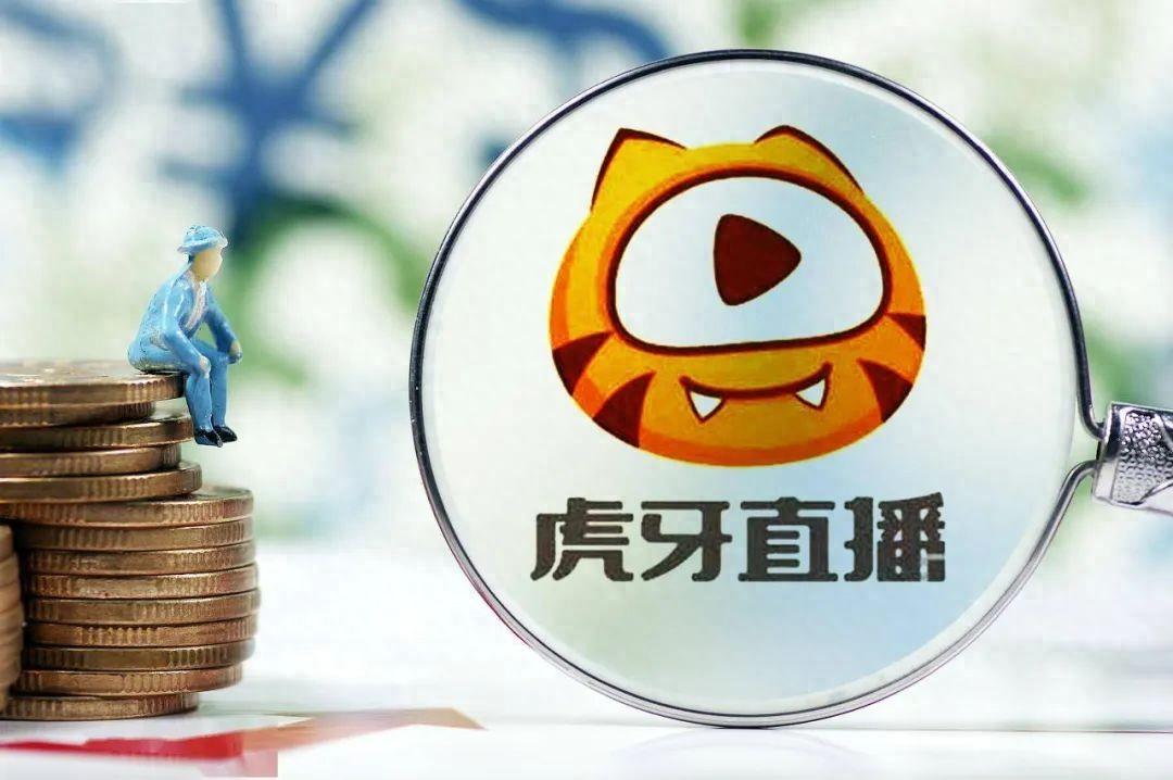 虎牙直播nba赛事直播(虎牙直播nba赛事直播视频)  第1张