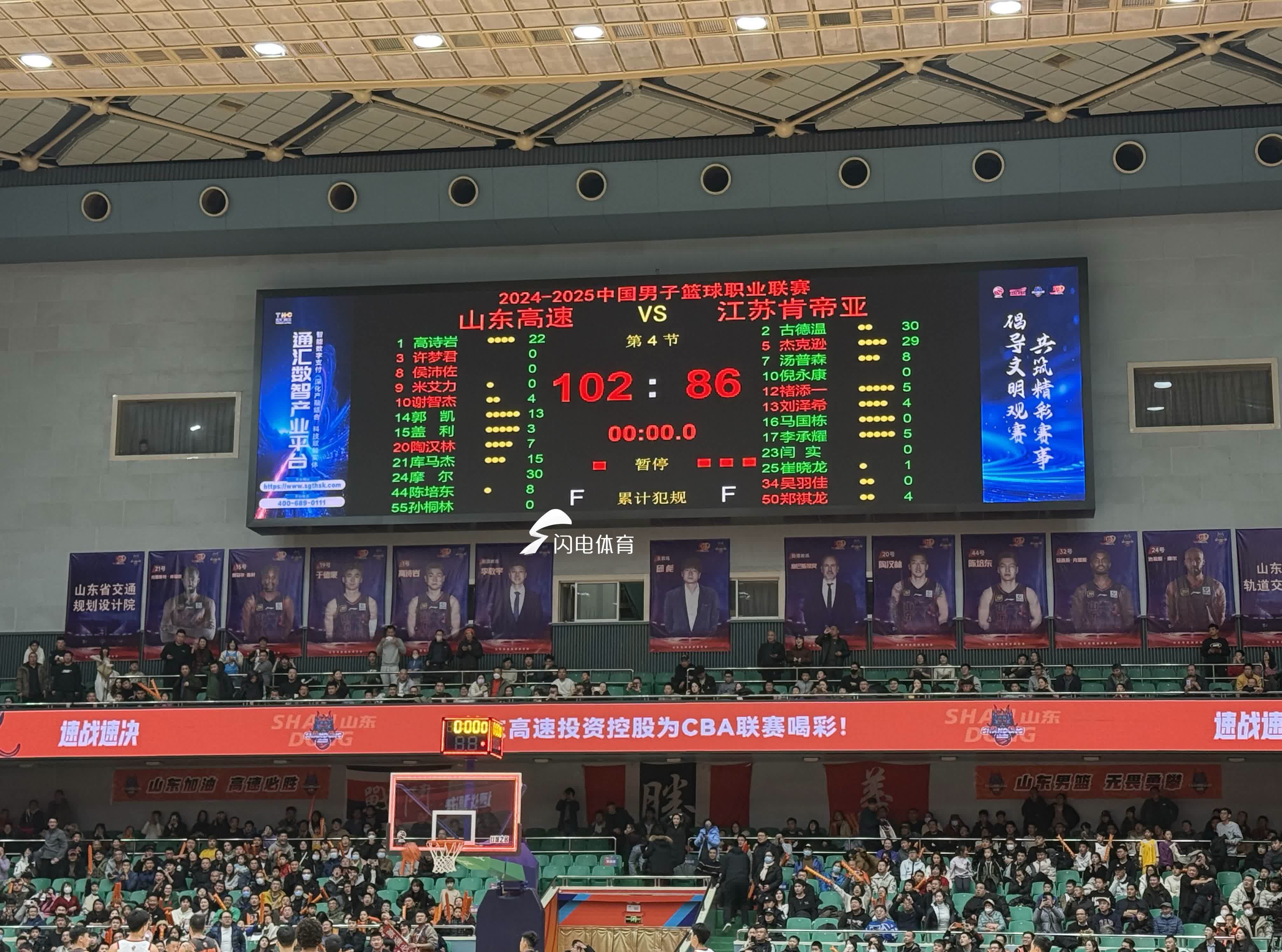 cba最新消息新闻(cba最新消息新赛季比赛地点)  第2张