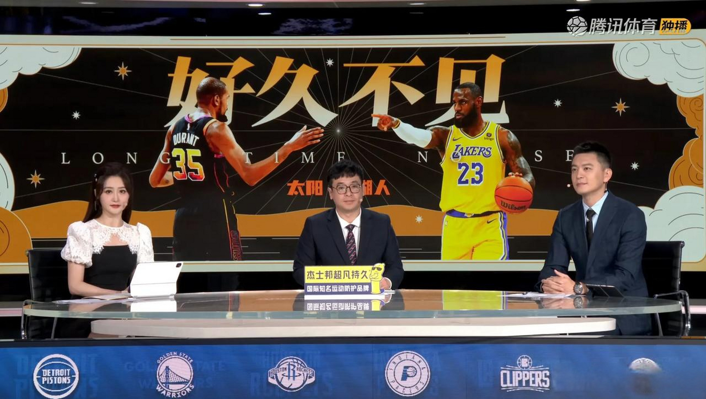 腾讯体育nba免费直播高清观看(腾讯体育nba在线直播无插件)  第1张