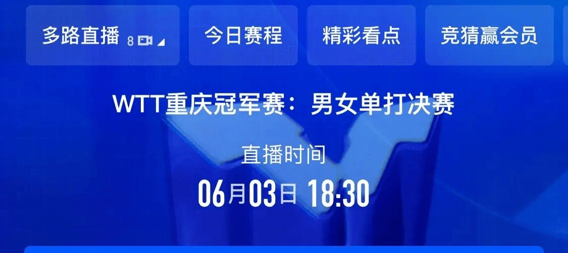 中央电视台5套直播(中央电视8台在线直播)  第1张