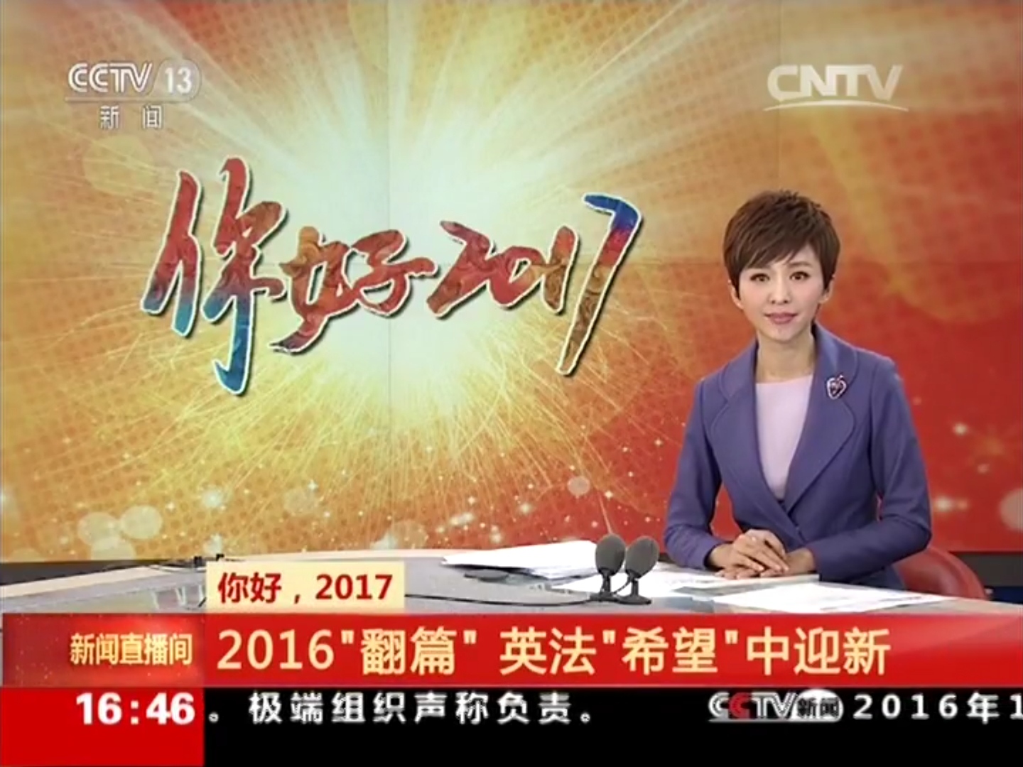 中央电视频道在线直播(中央电视台5台体育频道在线直播)  第2张
