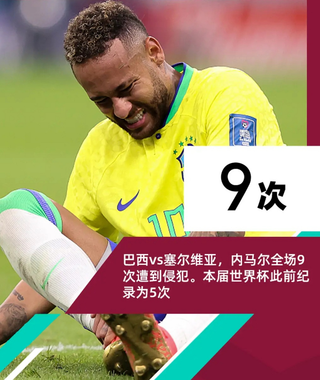 巴西2vs塞尔维亚(巴西与塞尔维亚比赛时间)  第1张