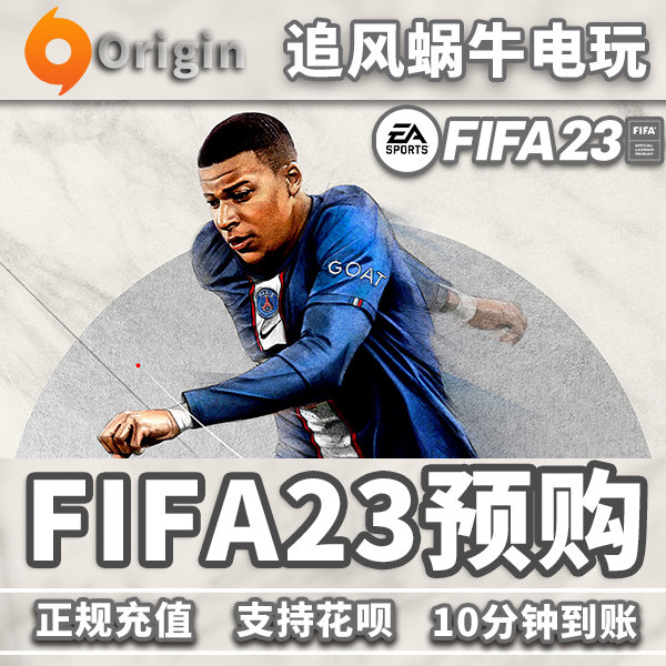 fifa官网(FIFA官网排名)  第1张