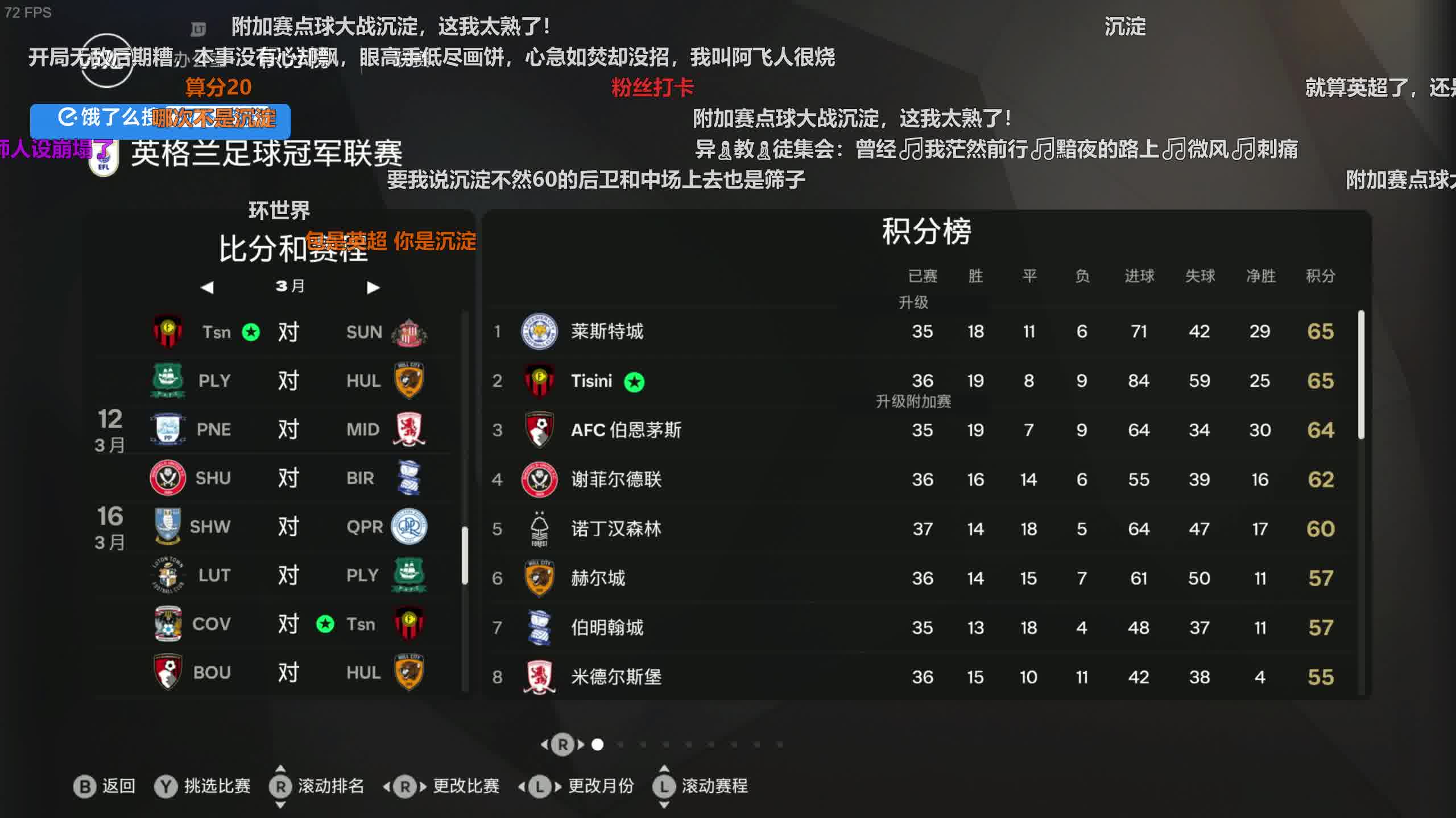 足球录像回放直播吧(足球录像回放直播吧免费观看)  第2张