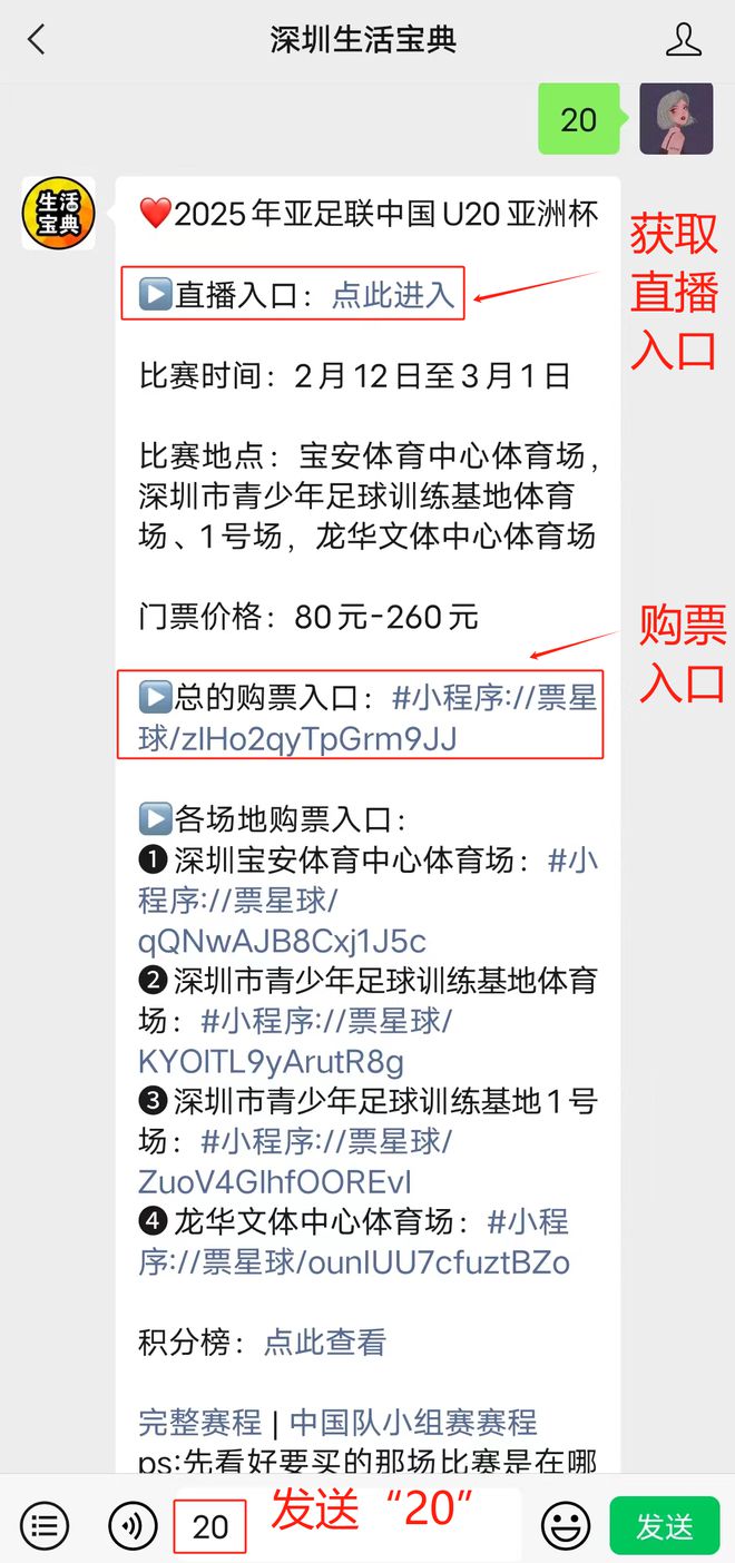 中国vs日本篮球直播(中国vs日本篮球直播时间)  第2张