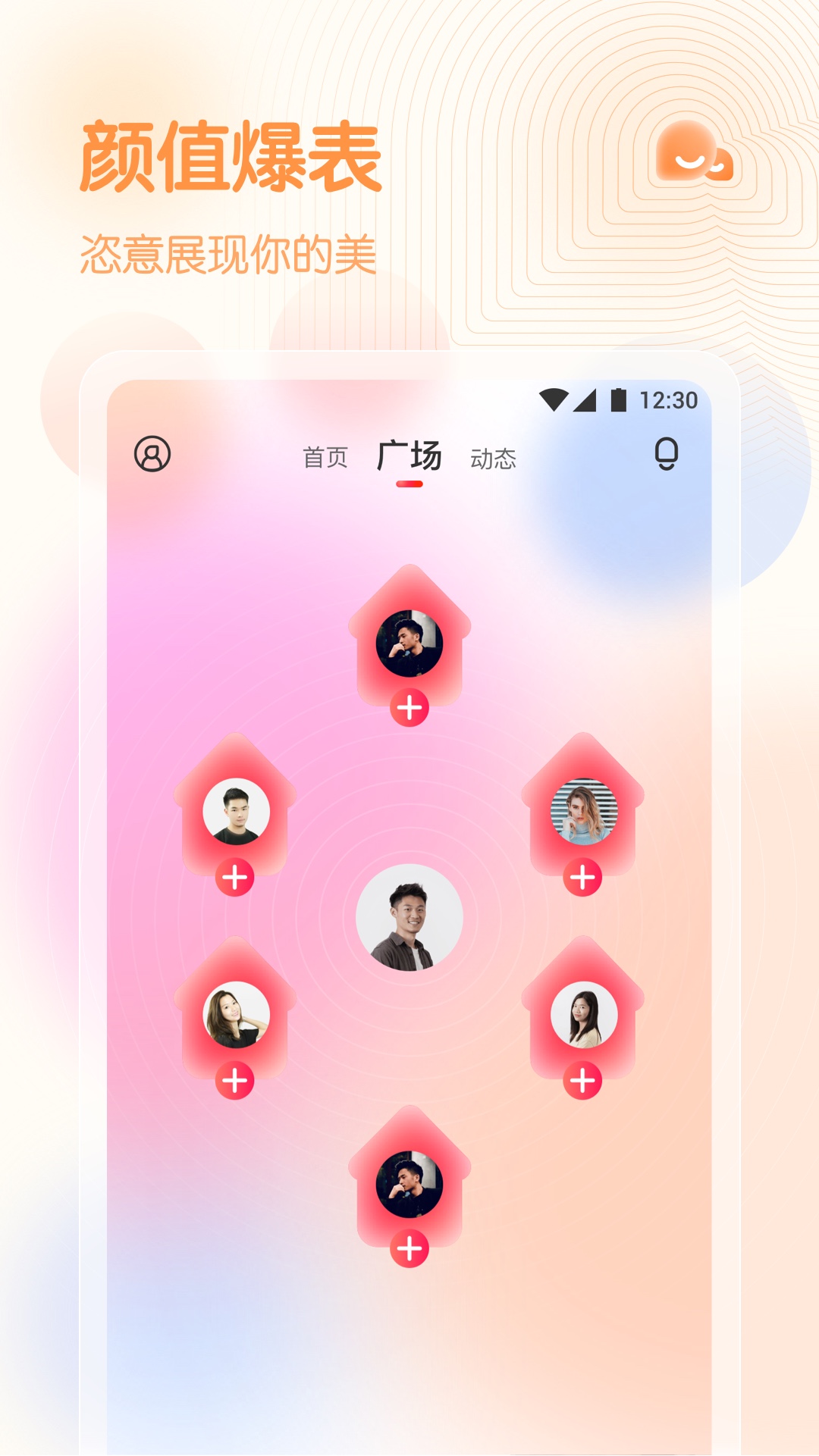 雨燕体育在线直播app(雨燕体育在线直播观看比赛回放)  第1张