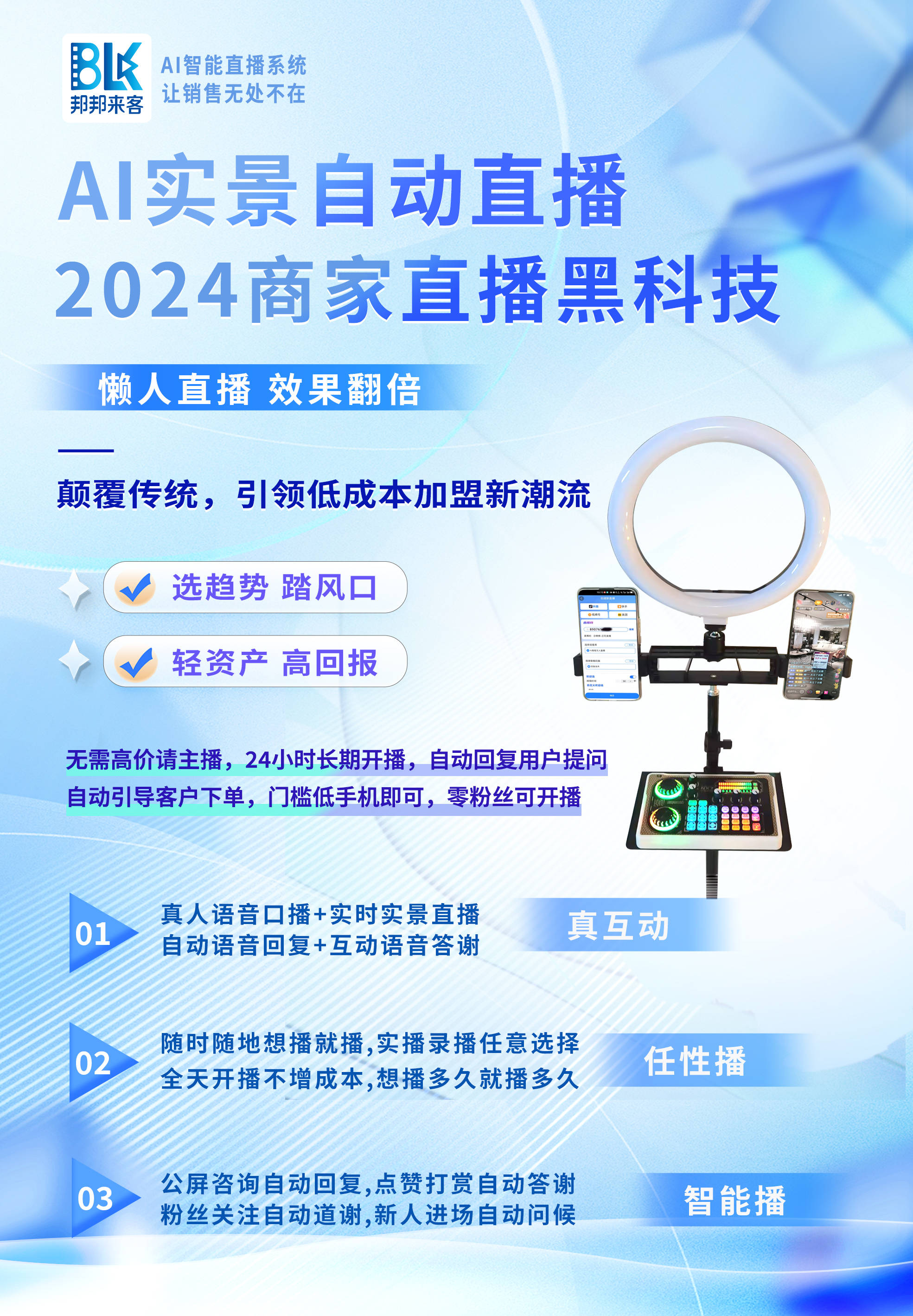 24小时高清直播观看(24小时高清直播观看软件)  第2张