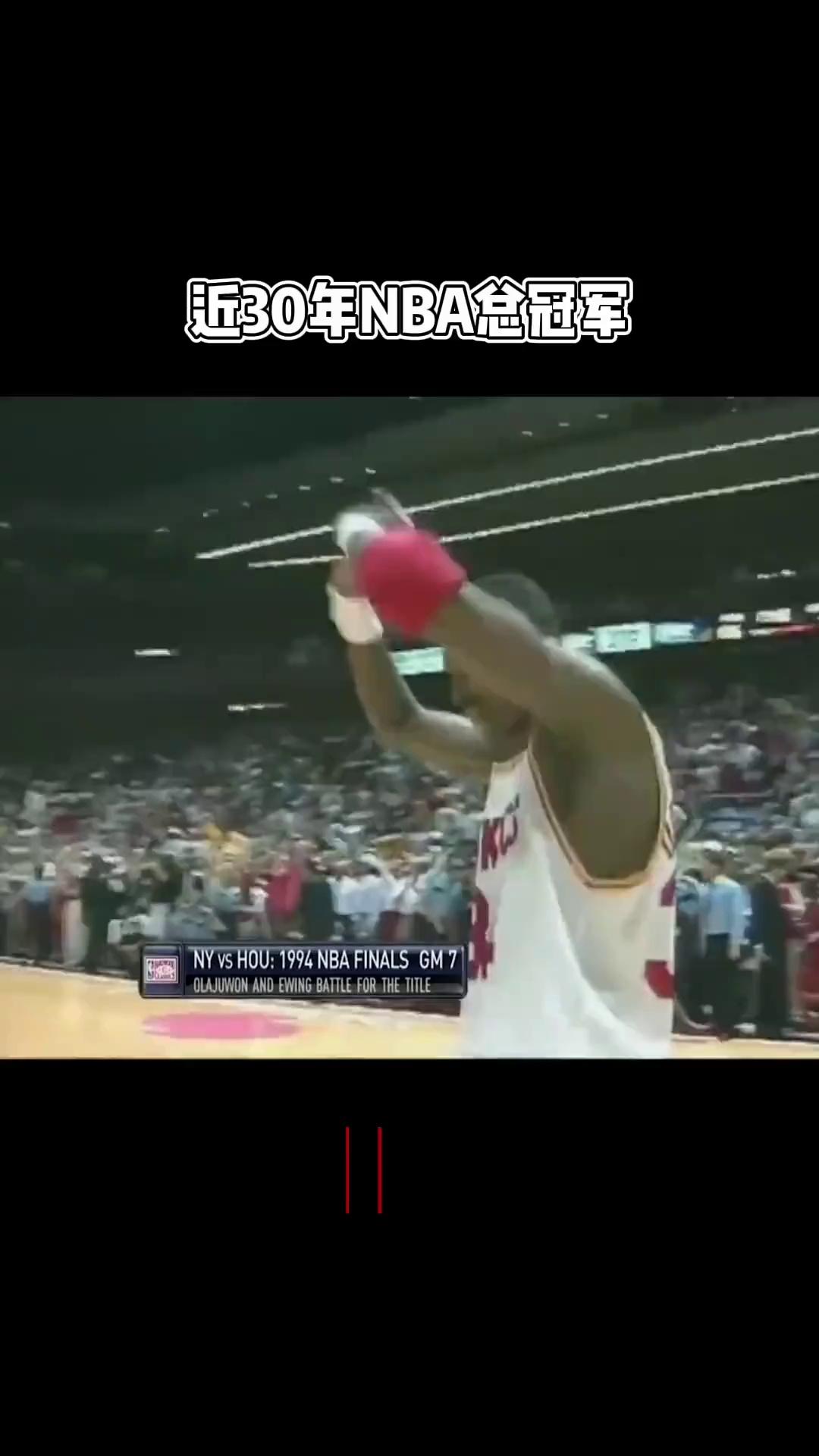 nba各年份总冠军(nba各年份总冠军图片)  第2张