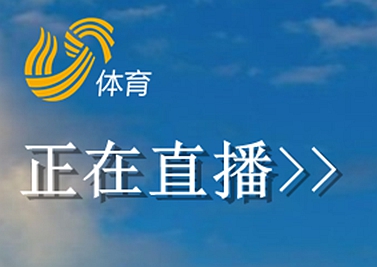 山东鲁能直播无插播(鲁能直播比赛直播足球无插件)  第1张