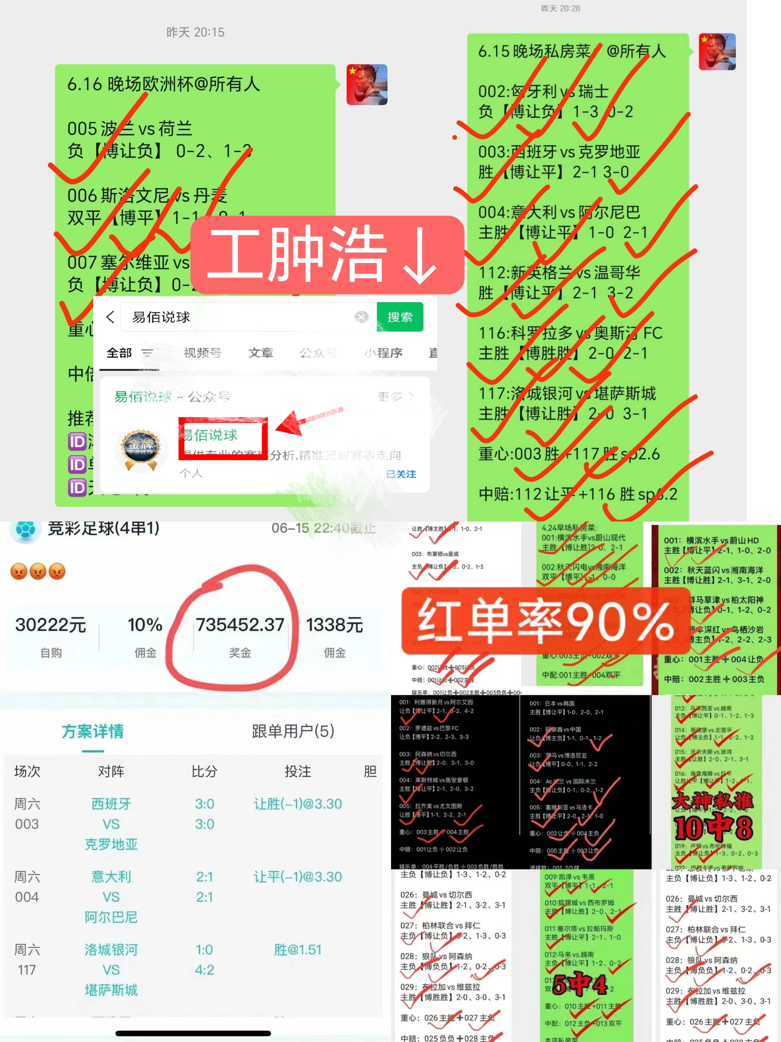 捷克vs比利时比分预测(捷克vs比利时比分预测分析)  第2张