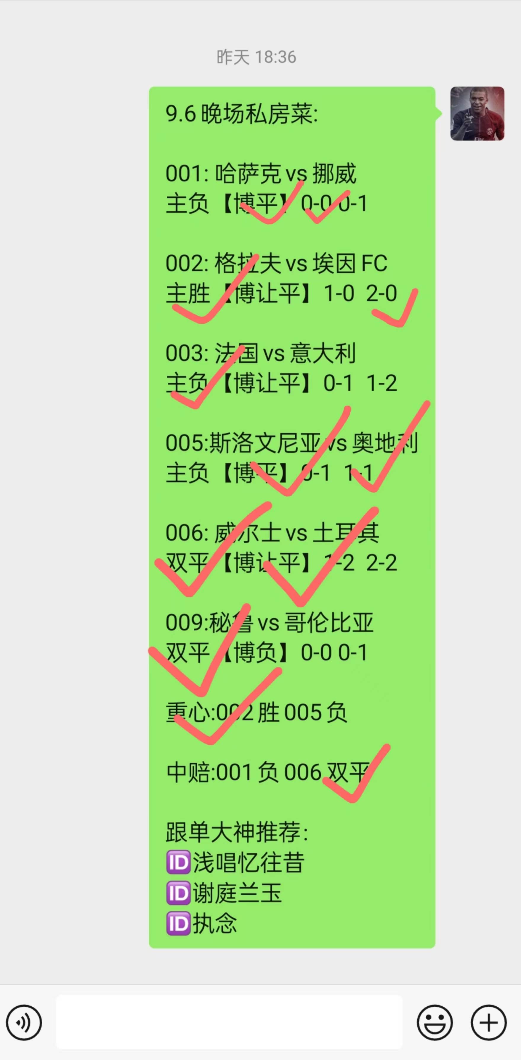 球探比分即时比分007(球探即时比分007数据网)  第1张